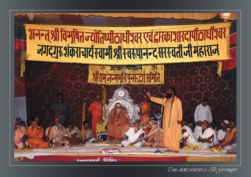 096-KUMBH-MELA