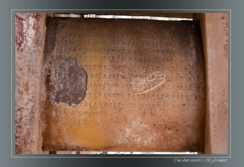 036-STUPA-N°1-Inscription-dun-donateur-a-Sanchi-IVe-siecle-aprJ.C