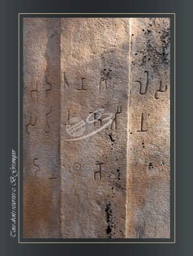 173-INSCRIPTIONS-epygraphe-SANCHI